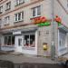 Zoo veiklas (lv) в городе Рига
