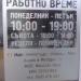 ЕТ Макс компютърс - Николай Янев in Варна city