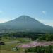 Mount Yōtei