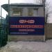 ООО ЕКА в городе Кузьмоловский