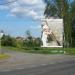 Информационный щит в городе Старая Купавна