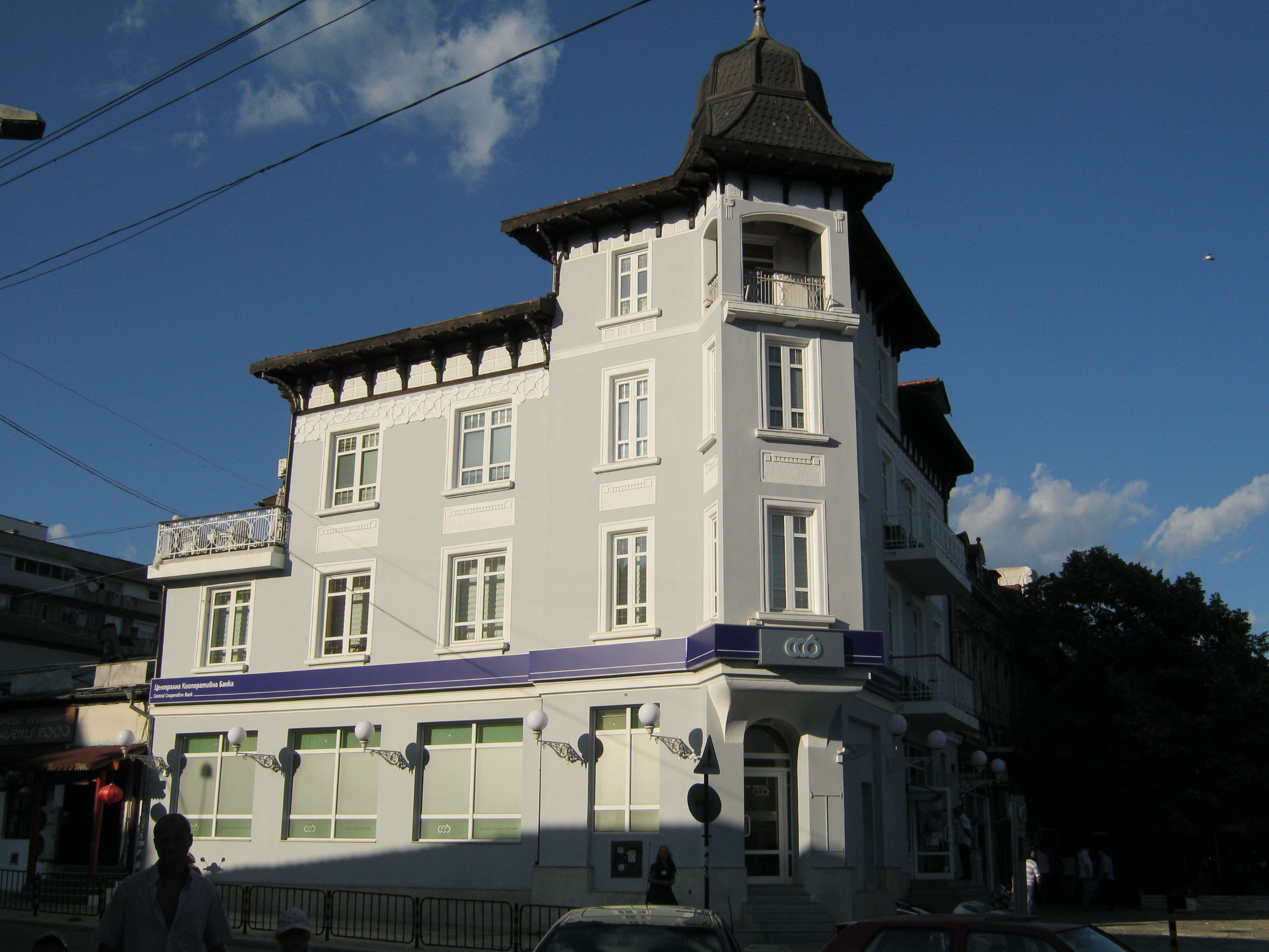 Central Cooperative Bank - Varna Saborni Blvd., 58а