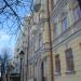 Высший специализированный суд Украины в городе Киев