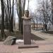 Памятник-бюст Владимиру Фёдоровичу Бызову в городе Кривой Рог