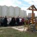 Бывший поклонный крест на месте строительной площадки храма святой мученицы  Татианы Римской в городе Москва