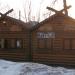 Кассы в городе Великий Новгород
