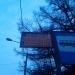 Автобусная остановка «Улица Молдагуловой» в городе Москва