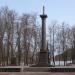 Памятный знак в честь присвоения Великому Новгороду звания 