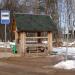 Автобусная остановка в городе Великий Новгород