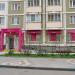 Салон красоты «Фламинго» в городе Москва