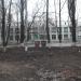 Общеобразовательная школа I-III ступеней № 2 в городе Покровск