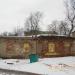 Sovetskaya ulitsa, 46 in Pskov city