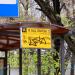 Автобусная остановка «Улица Академика Комарова, 12» в городе Москва