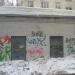 Трансформаторная подстанция в городе Москва