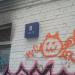Трансформаторная подстанция в городе Москва