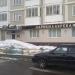 Парикмахерская «Любава» в городе Москва