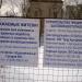 Детская игровая площадка в городе Москва