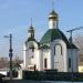 Церква Ніколи Святоши в місті Київ