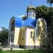 Храм Святого великомученика і цілителя Пантелеймона в місті Київ