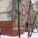 Снесённый жилой дом (ул. Народного Ополчения, 13 корпус 3) в городе Москва