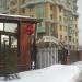 Снесённое кафе-бар  «У фонтана» в городе Москва