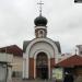 Храм апостола і євангеліста Іоанна Богослова в місті Київ