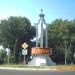 Стела в городе Бобров