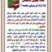 المستودع البلدي في ميدنة ait melloul .ايت ملول 