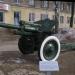 Гаубица 122-мм в городе Великий Новгород