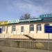 Аптека «Формула здоровья» в городе Акимовка