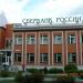 Бобровский офис «Сбербанка» в городе Бобров