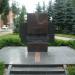 Памятный знак сотрудникам внутренних дел Псковской области, погибшим в годы Великой Отечественной войны и при исполнении служебного долга в мирное время