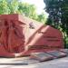 Памятник студентам и преподавателям КПИ, погибшим в Великой Отечественной войне (ru) in Kyiv city