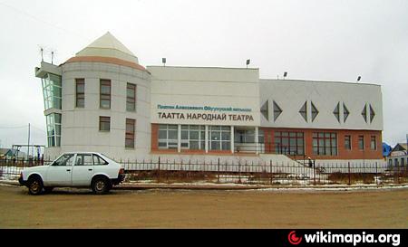 Таатта Народнай театра   Ытык Кюёль image 2