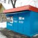 Срочный ремонт обуви в городе Старая Купавна