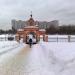 Главные ворота храма Воздвижения Креста Господня в городе Москва