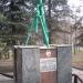 Памятник Виктору Масловскому в городе Донецк