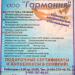 Стоматология, косметология, солярий в городе Старая Купавна