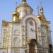 Свято-Николаевский храм в городе Донецк