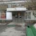 Служебный вход в цирк в городе Москва