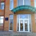 Центр занятости в городе Акимовка