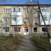 Магазин «Уют» в городе Акимовка