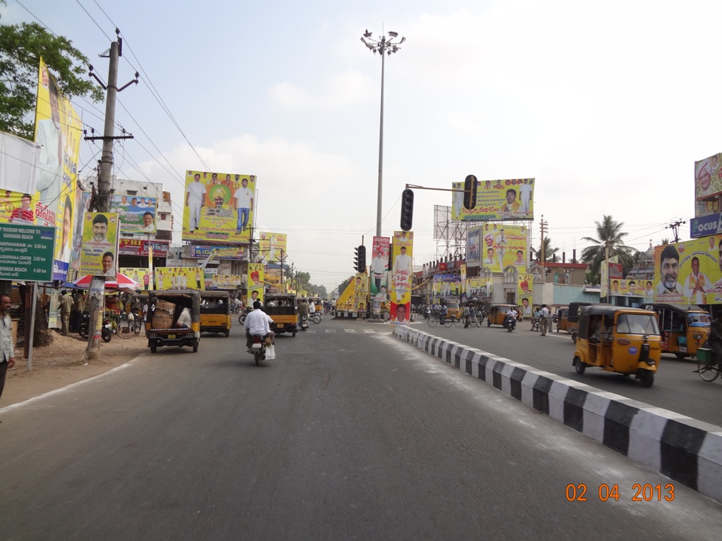 Sarpavaram Junction Kakinada