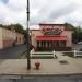 Popeye's in Chicago, Illinois city