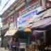 Generika Pharmacy in Quezon City city