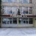 Gymnasium No. 4 named Modest Levitskyi in Lutsk city