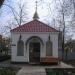 Иконная лавка в городе Донецк