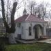 Иконная лавка в городе Донецк