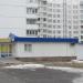 Магазин № 5 «Мельников луг» в городе Гомель