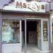 Mazaya Phone في ميدنة سوهاج 